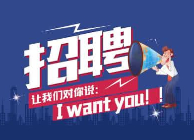誠(chéng)招汽車(chē)噴漆工一名！工資3000-5000，聯(lián)系電話(huà)13865466885